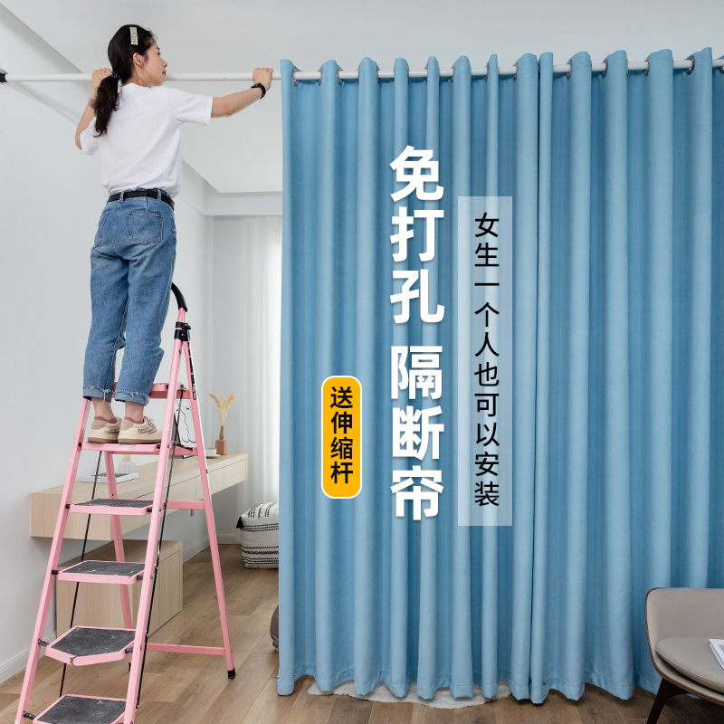 隔断帘门帘遮挡风空调房间客厅家用卧室窗帘厨房免打孔屏风布帘子