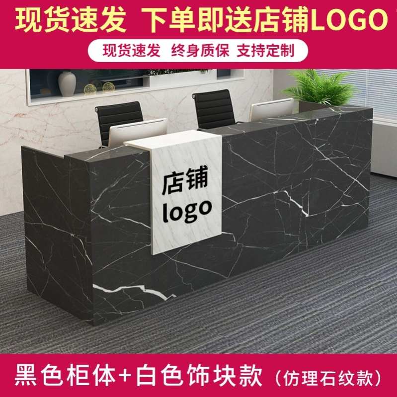 收银台店铺小型包邮吧台柜商用店铺公司前台导医台定制收银台