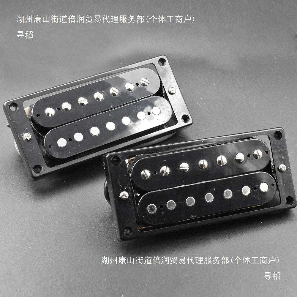 7弦电吉他双联双线圈拾音器黑框4线七弦双拾音器5052#乐器配件