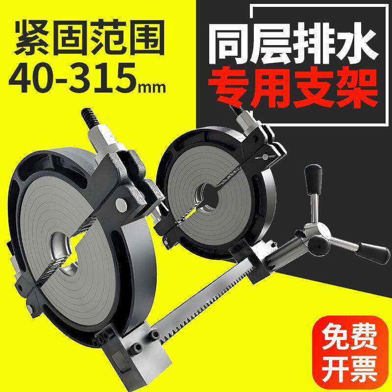 同层排水紧管器pe管紧固器拉紧器ppr管对接支架固定器焊接辅助器