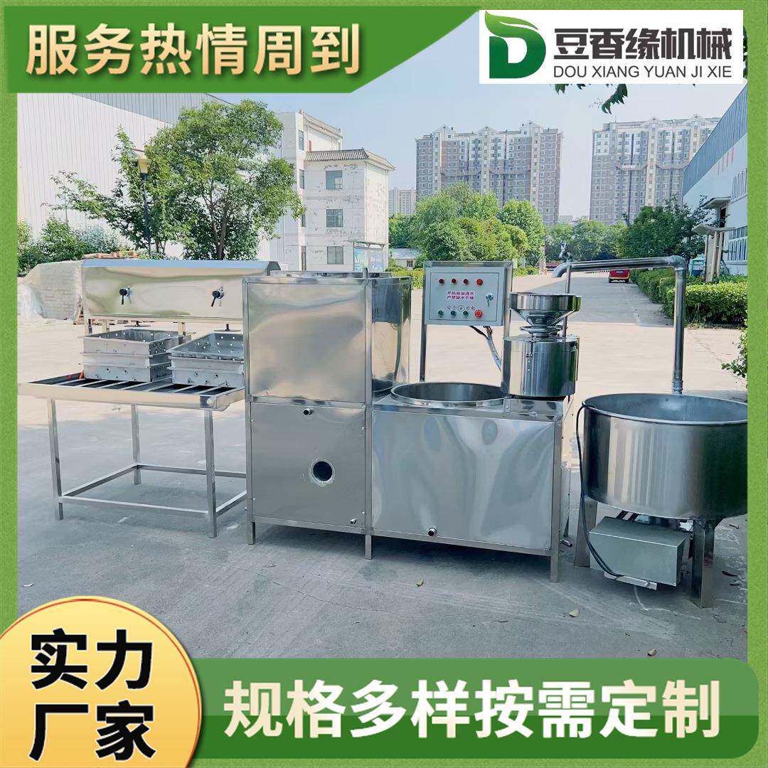 创业好项目豆腐机器无噪音全自动豆腐机豆制品设备教技术