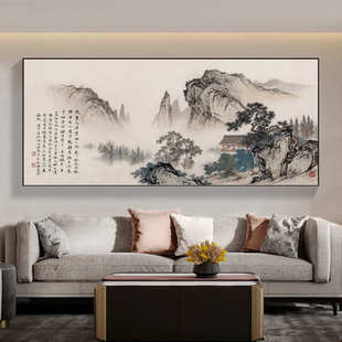 山水国画字画办公室挂画书法励志牌匾老板茶室茶桌背景墙装饰画