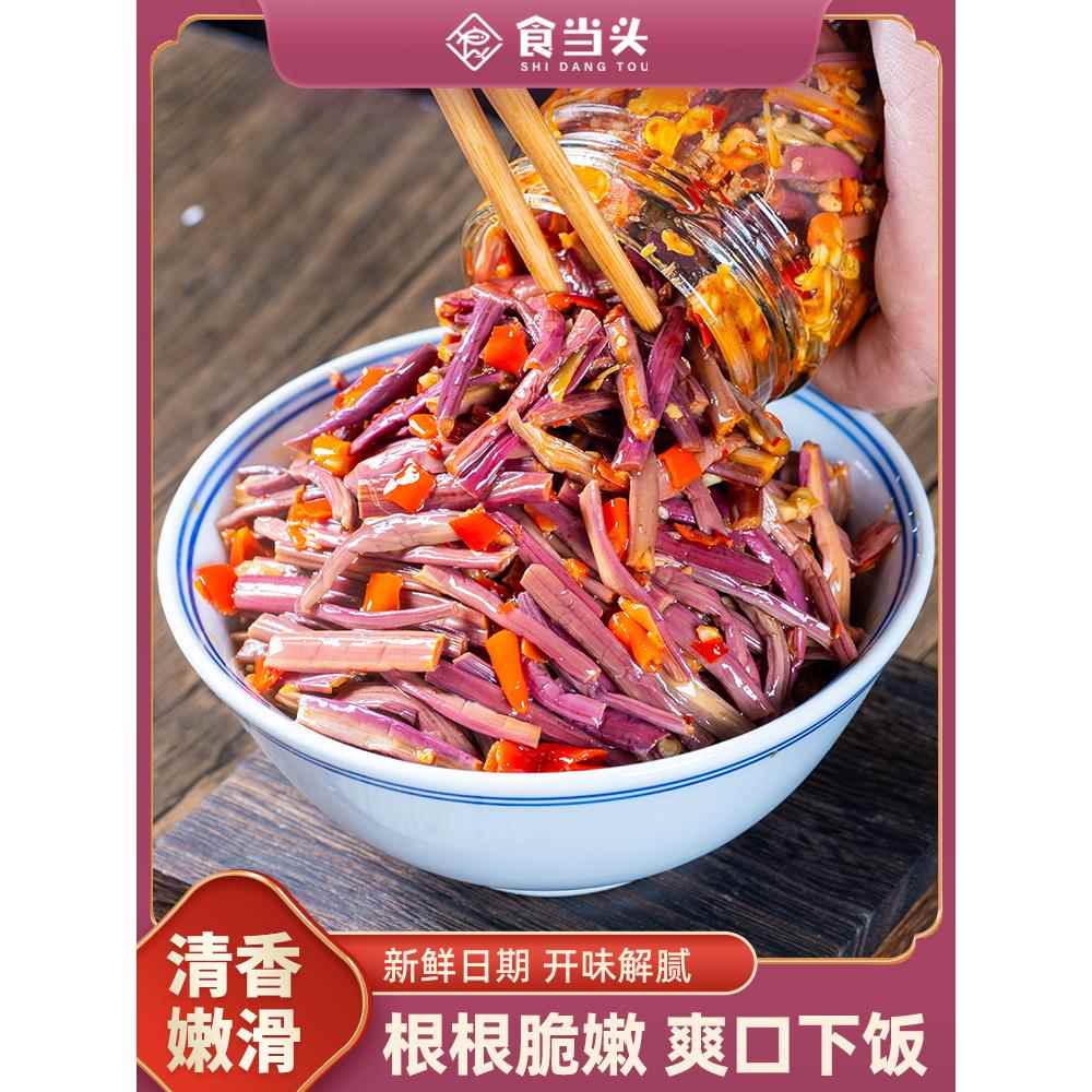 江西特产小炒香辣蕨菜下饭菜即食咸菜凉拌菜湖南辣椒酱拌饭拌面酱