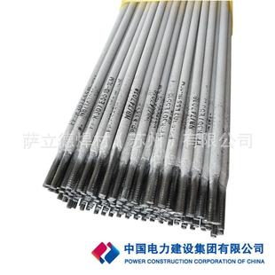 上海电力A507不锈钢焊条PP A507纯奥氏体不锈钢焊条浙江沪