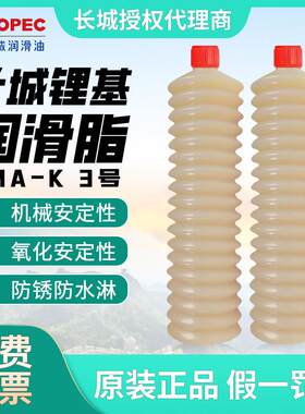 长城3号毛毛虫奶油300g*24支/箱承耐高温脂机械 CMA-K2-3号奶油弹