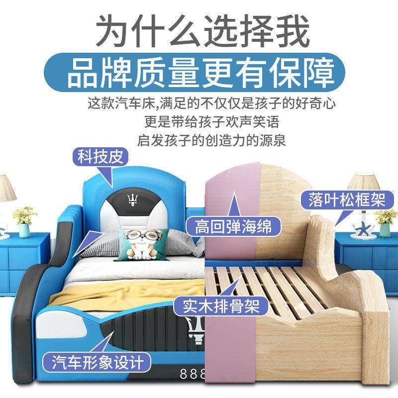 创意汽车床UQO多儿童床男跑女孩床单人床双床卡通功能人床带护栏
