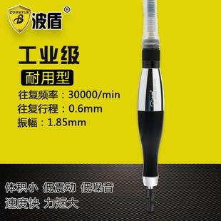 超声波气锉 气动锉刀 打磨机 0049 振动研磨机 往复式