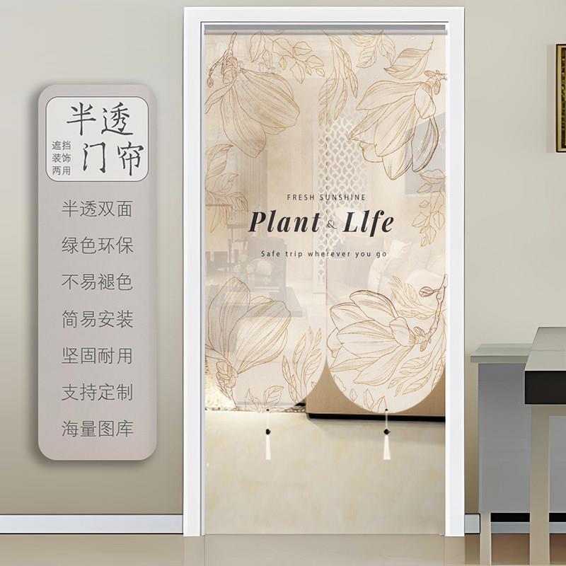 法式绝美门帘轻奢风隔断帘家用风水卧室厨房卫生间门口遮挡帘