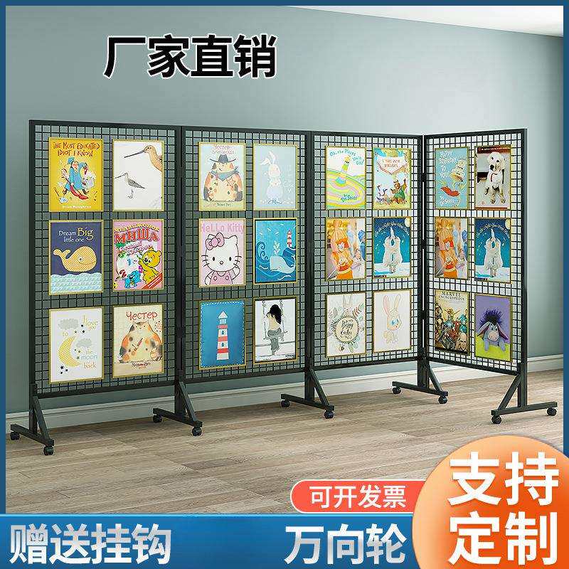 铁艺折叠网格架书法画展示架饰品婚庆装饰挂架幼儿园作品置物架子