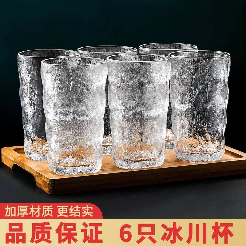 冰川纹玻璃杯家用水杯套装女高颜值加厚网红大口茶杯酒杯水壶杯子