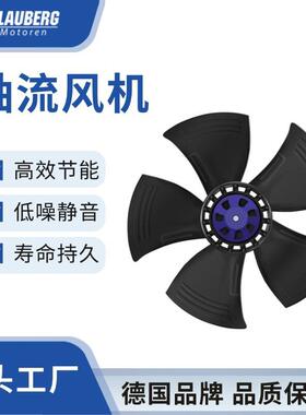 350mm 低噪音中压 轴流风机 散热 无刷直流 FFU净化风机
