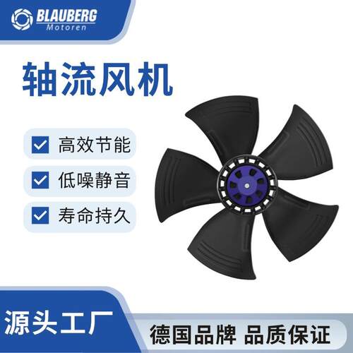 350mm低噪音中压轴流风机散热无刷直流FFU净化风机