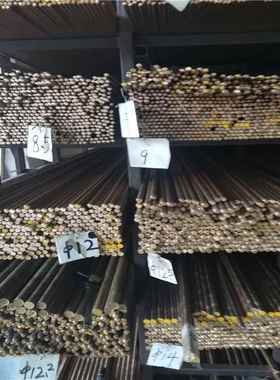 DIN17663合金铜材17664铜棒17471铜板17655-1981铜带17656-1983