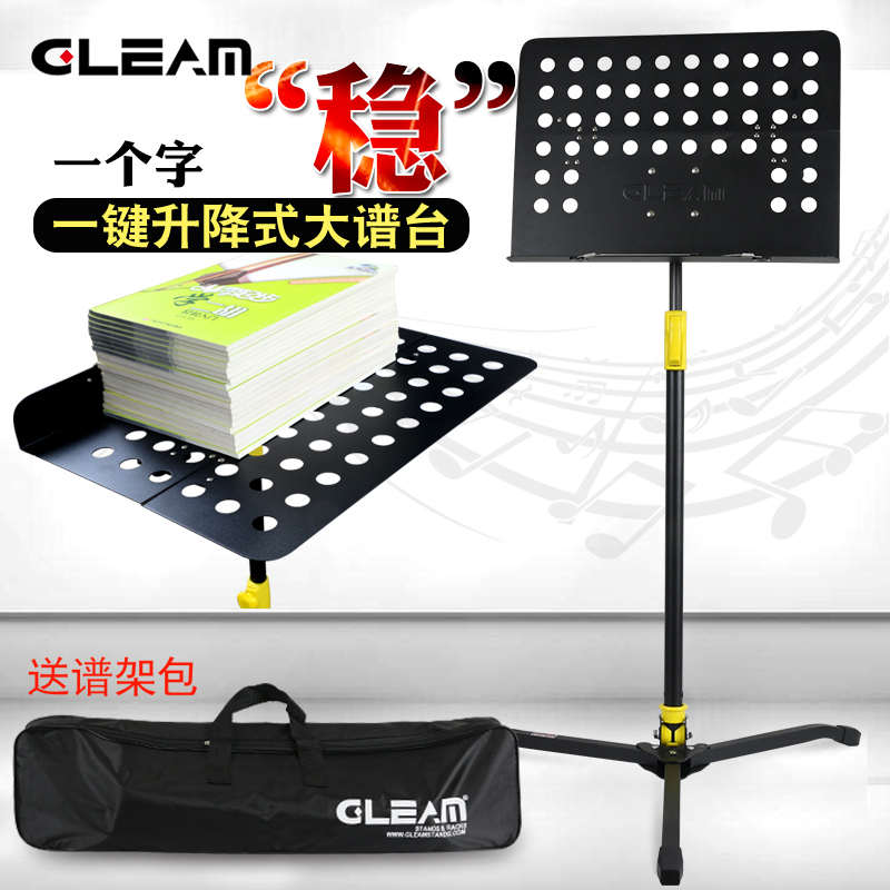 谱架子乐谱架谱台吉他古筝二胡小提琴便携式折叠加粗加厚通用谱架