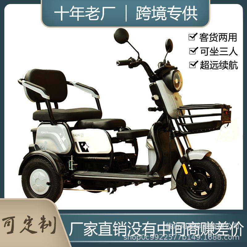 厂电动家三轮车雨棚小型老人代步车载SPSL1688休闲助货力带半封闭