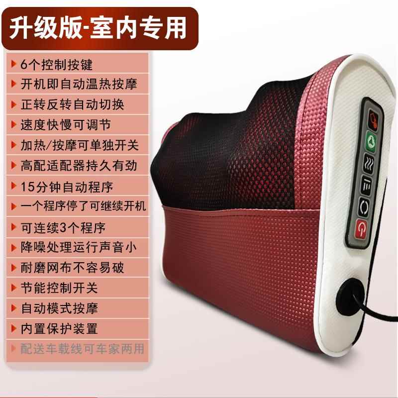 高档颈椎按摩器腰部全自动肩颈捏揉摩枕多功能加背热敷车载办公家