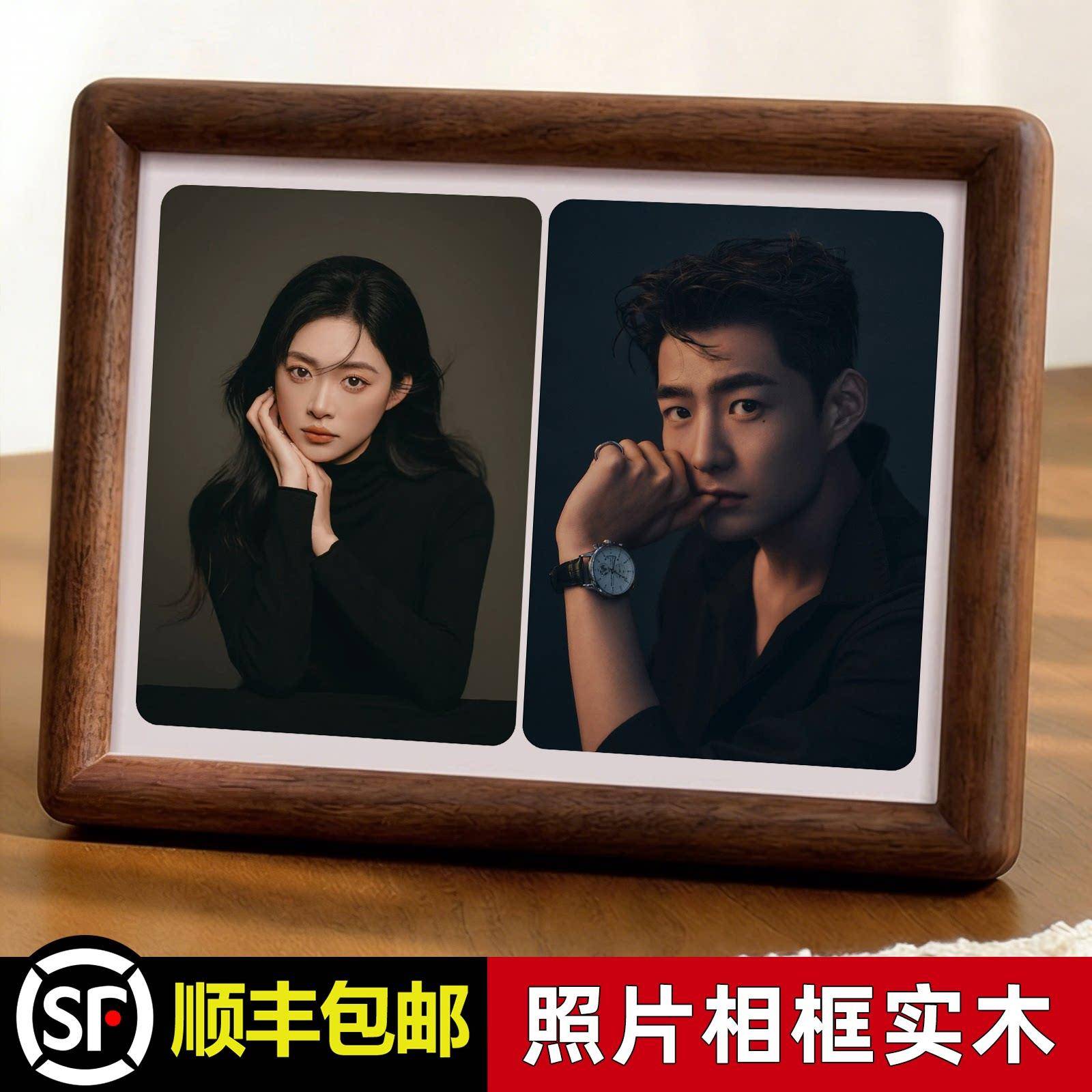 黑胡桃实木六寸相框定制照片打印加相框摆台高级感6寸7寸8寸10寸