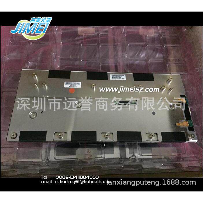 12.3寸车载屏幕倒车仪液晶显示器C123HAN01.0汽车仪表盘显示屏幕