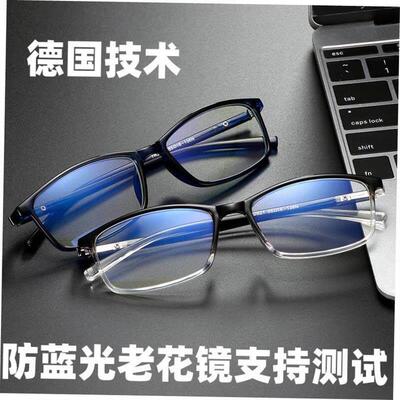 Anti-Blue Light Computer Reading Glasses for Women and Men