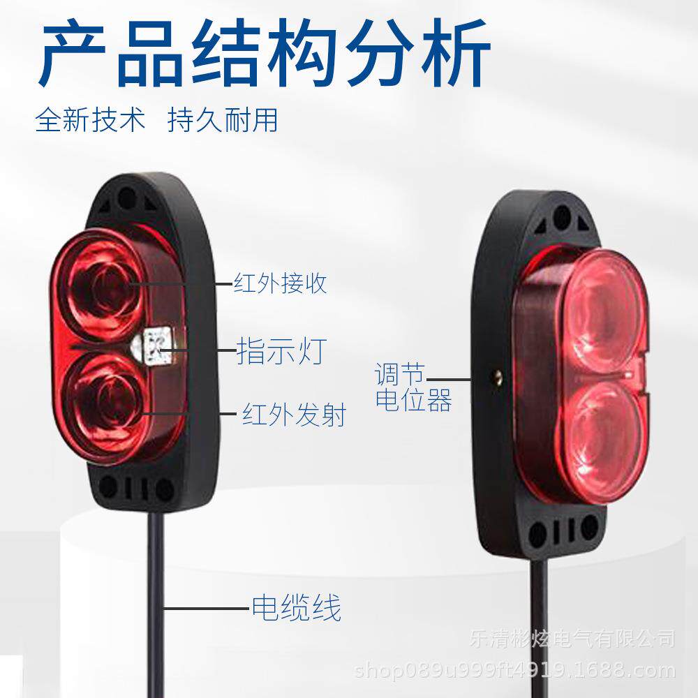 漫反射光电开关BA2M-DDT-PBA2M-DDTD-P2米检测距离24V高精度检测