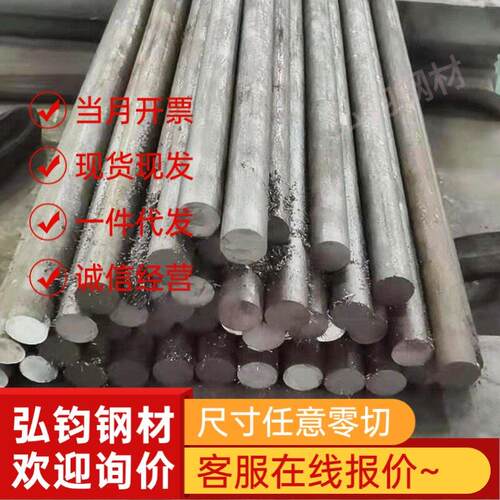 国军标30CrMnSiNi2A圆钢38CrA 18Cr2Ni4WA 12CrNi3A圆棒30CrMnSiA