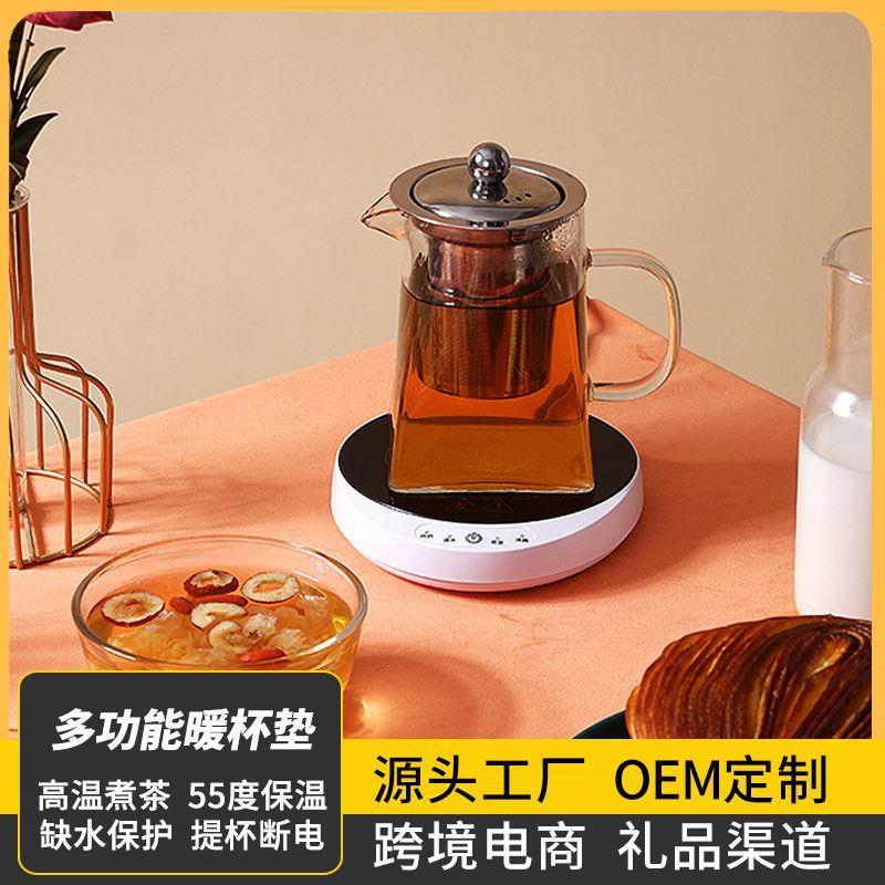 暖杯垫 200W微晶暖暖杯垫煮茶保温恒温杯垫家用100度多功能暖杯垫