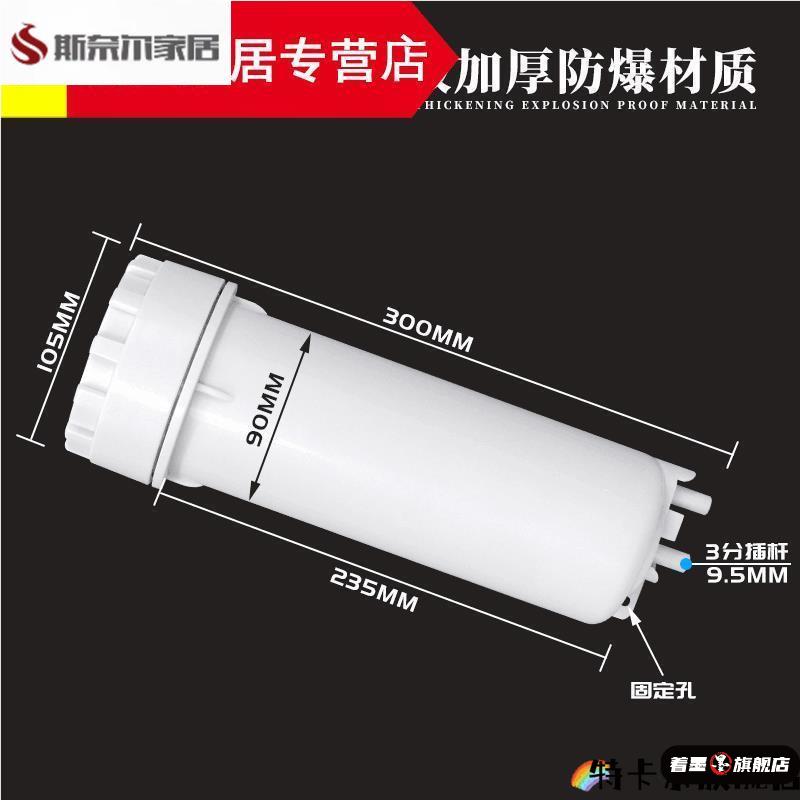 净水器滤瓶滤杯净水机配件10寸滤瓶滤桶滤芯壳箱式滤水机直饮通用