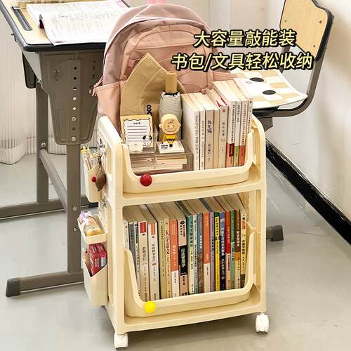 高中生教室课桌侧边移动书本书包置物架落地书架小推车收纳层架