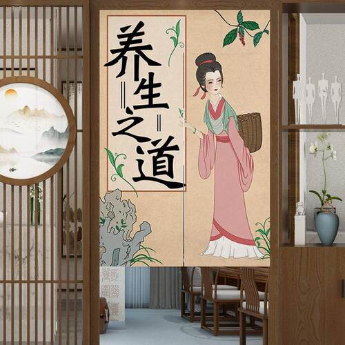 中医养生门帘瑜伽店头疗采耳药浴艾灸馆挂帘复古装饰隔断半帘定制
