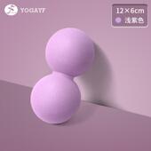 正品 一梵筋膜球瑜足底按摩伽球肩颈背球部肌肉放松健经身络脚底肌