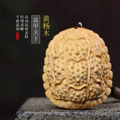 【富甲天下】原木黄杨木雕招财龟壳转运手把件文玩把玩件无漆无蜡