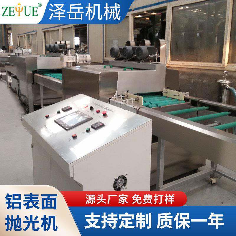 铝表面抛光机焊接接头抛光机不锈钢板定厚研磨机砂光抛光去氧化皮