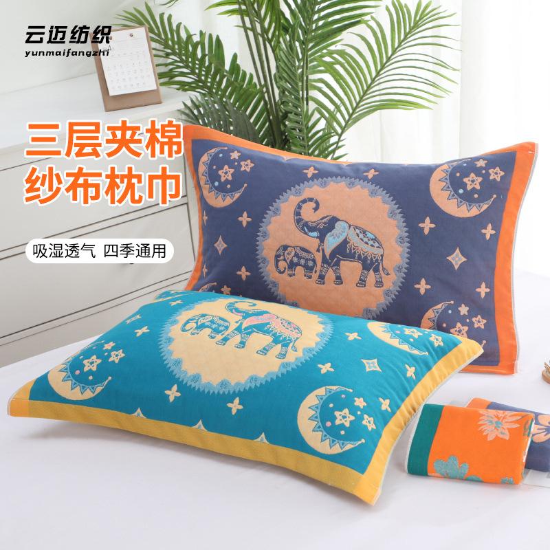 纱布枕巾加大加厚头巾四季枕巾