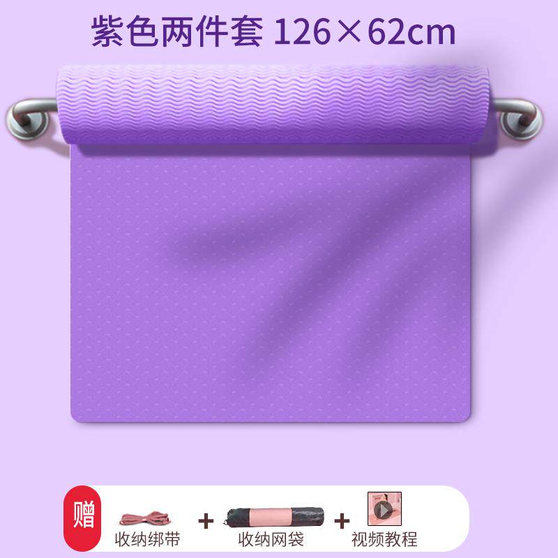 正品幼儿瑜伽垫儿国童舞蹈室专用地垫子家用练跳舞功女孩毯练中舞