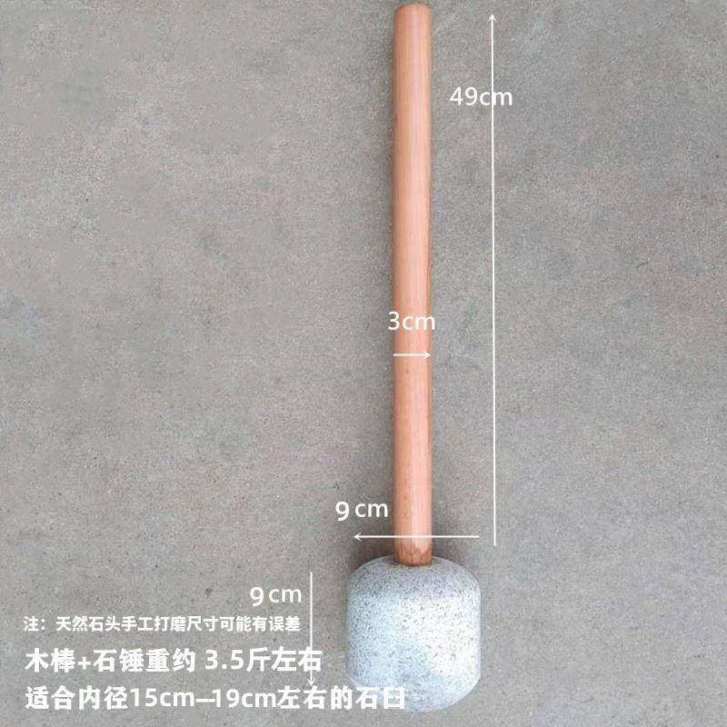 高档青石蒜锤子臼锤捣辣药椒锤捣碎器捣蒜器石棒捣杵石研磨木棒石