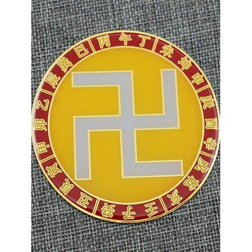 大黄万字符能量贴8cm黄铜九彩虹甲子易道万字福补角墙贴缺角化解,家居饰品,装饰摆件,淘宝优惠券,粉丝福利购,淘宝优惠卷