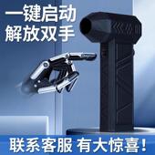 14转高机速涡轮万无刷电机暴14万转吸力风扇超强风吸一吹体手持露