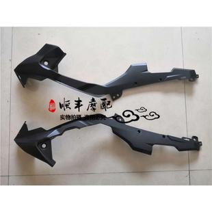 弯bj150梁 发动罩导流罩发动机护板10a底机动力rfs150i