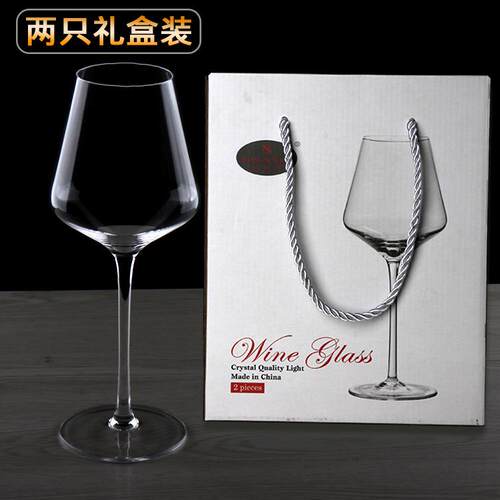 厂家直销手工水晶玻璃红酒杯 2支礼盒套装高脚杯 勃艮第葡萄酒杯
