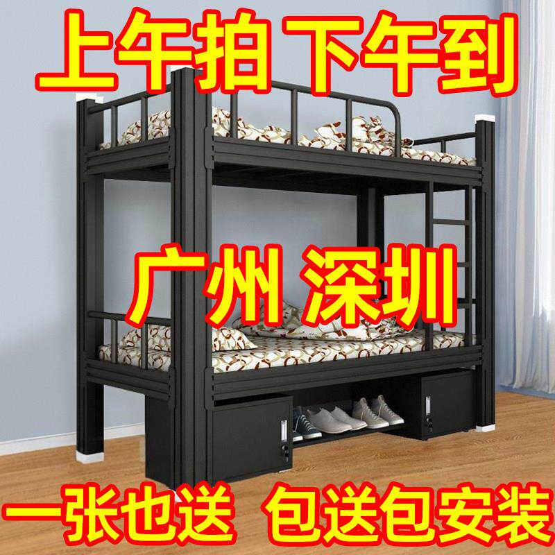 上下铺双层床铁架床上下两层宿舍上下床高低床公寓双人架子床出租