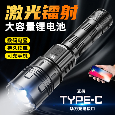 手电筒强光可充电式超亮远射便携家用耐用小型迷你氙气led户外灯