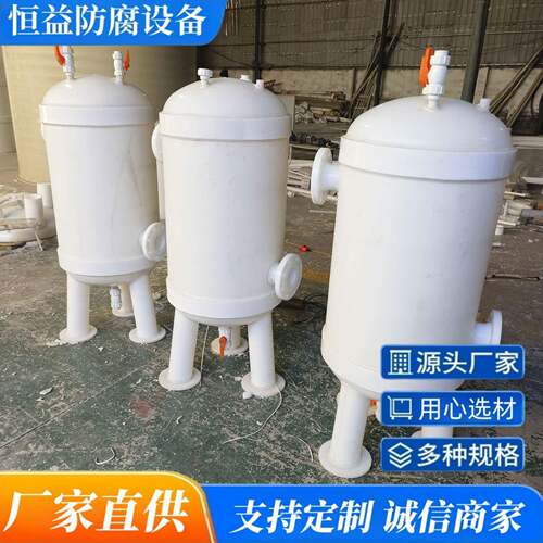 PP引水真空引水虹吸PP自吸真空引水位槽PPH缓冲
