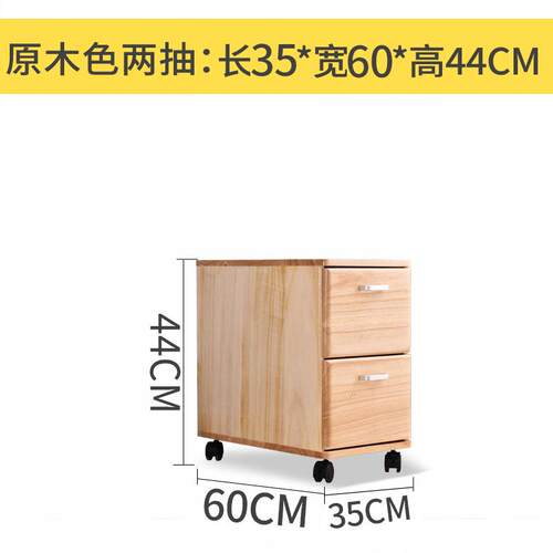 高档实木夹缝深收纳柜5宽03抽屉式储物柜简多层床头6柜厨房窄柜缝