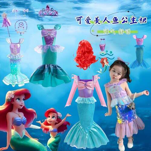 Mermaid Wing Princess Dress, Girls Kids Halloween Birthday