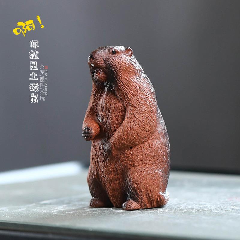 亦合紫砂茶宠土拨鼠精品可养创意趣味老鼠茶玩配件茶桌摆件尖叫鼠