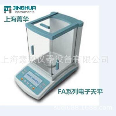 万分之一电子天平 上海菁华 FA2104N FA3104N 0.1mg 100g-310g