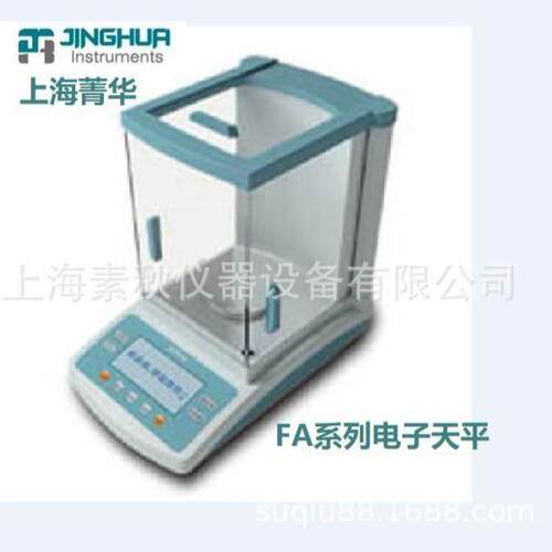 万分之一电子天平 上海菁华 FA2104N FA3104N 0.1mg 100g-310g