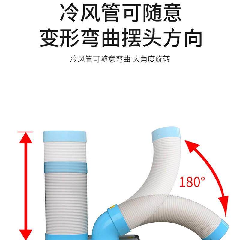 SAC-45冬夏工业冷气机通风降温制冷设备4.5KW制冷量工厂产品机房