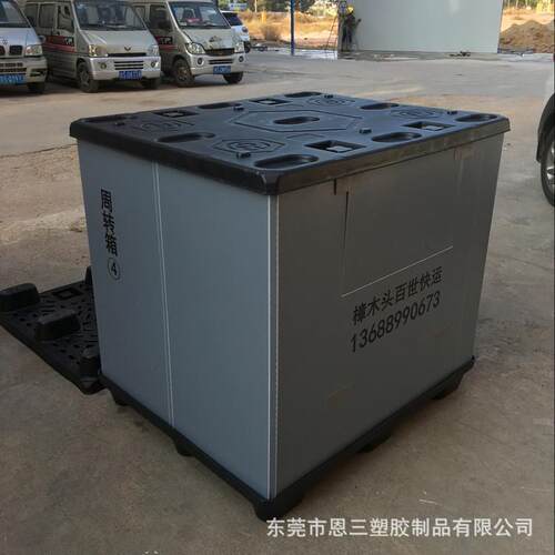 厂家直销重复使用物流周转箱环保高强度围板箱中空板围板定制