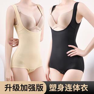 fitting tight shapewear for abdominal Thin postpartum and